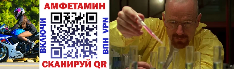 АМФЕТАМИН Розовый Мценск