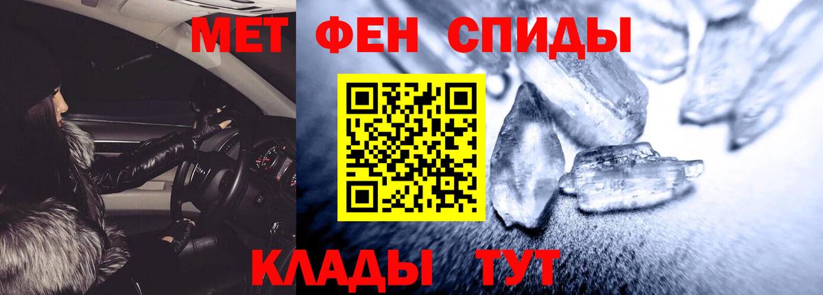 Амфетамин  Мценск  Амфетамин  АМФЕТАМИН 98% 