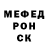 Первитин витя ET0 Fackus