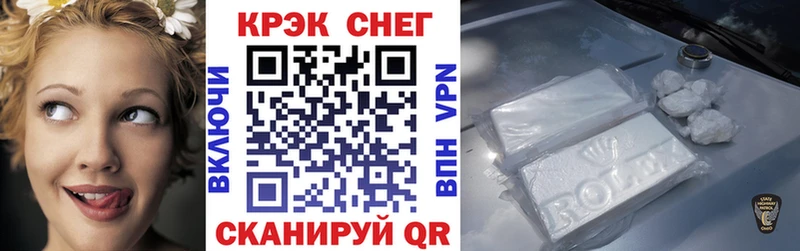 COCAIN 98%  KRAKEN вход  Мценск  где продают наркотики 