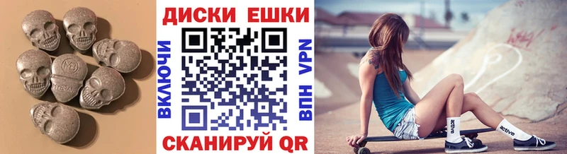 Экстази VHQ  купить наркотик  Мценск 
