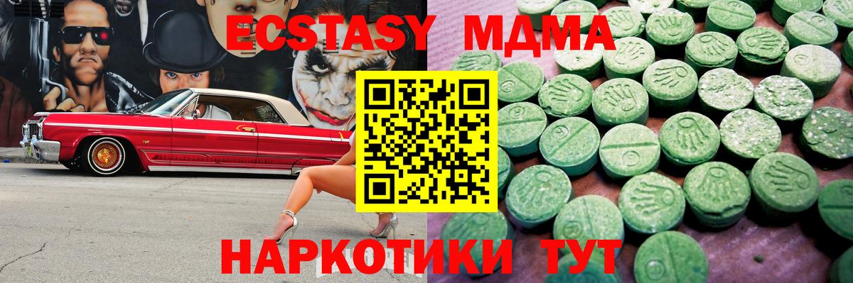 Ecstasy Philipp Plein Мценск
