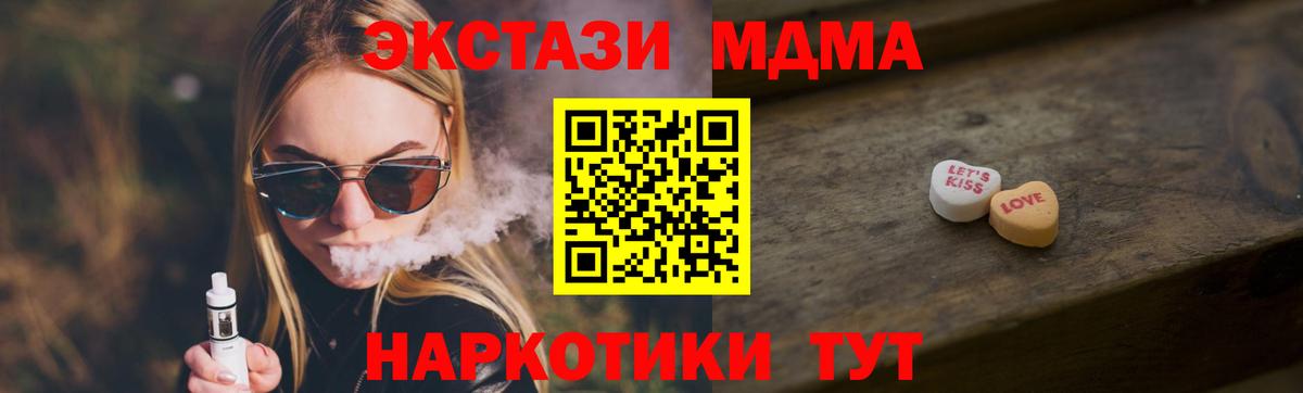 Ecstasy  Экстази диски  Мценск  Экстази 280мг 