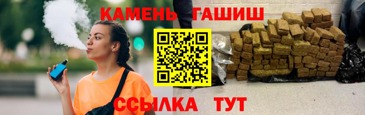 Гашиш Изолятор  Мценск  даркнет сайт  ГАШ гашик 
