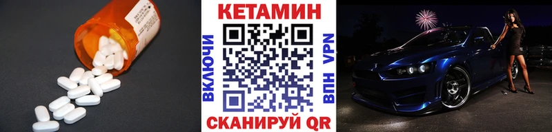 наркотики  Мценск  КЕТАМИН VHQ 