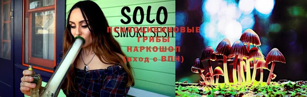 прущий лед Гусиноозёрск