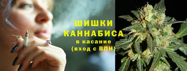 марихуана Гусев