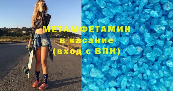 хмурый Горно-Алтайск