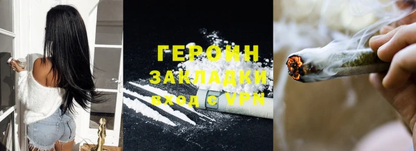 марихуана Гусев