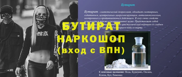 марихуана Гусев