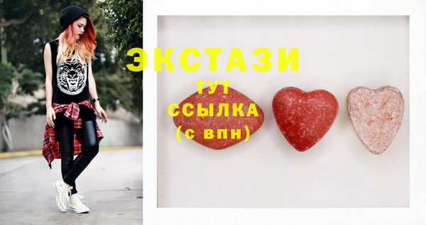 прущий лед Гусиноозёрск