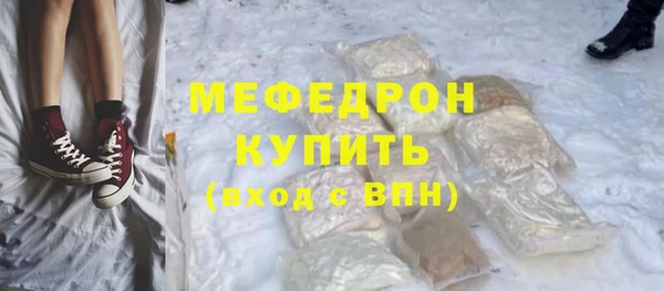 марихуана Гусев