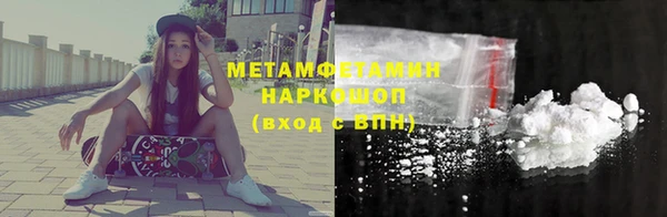 прущий лед Гусиноозёрск