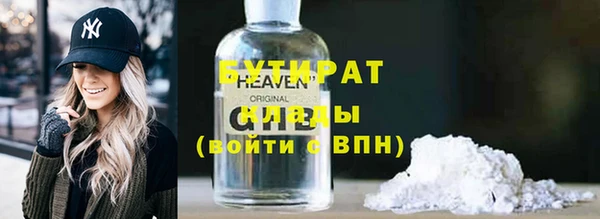 дистиллят марихуана Горняк