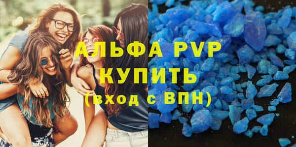 марихуана Гусев