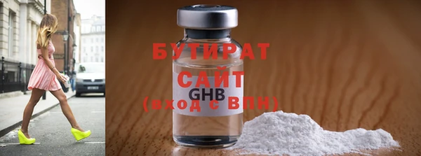 марихуана Гусев