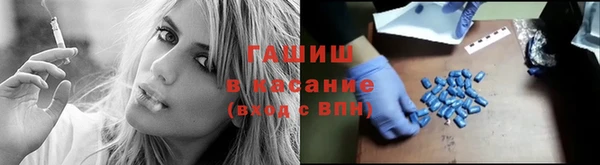 марихуана Гусев