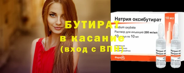 прущий лед Гусиноозёрск