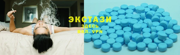прущий лед Гусиноозёрск