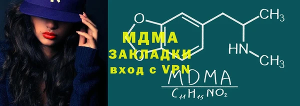 прущий лед Гусиноозёрск