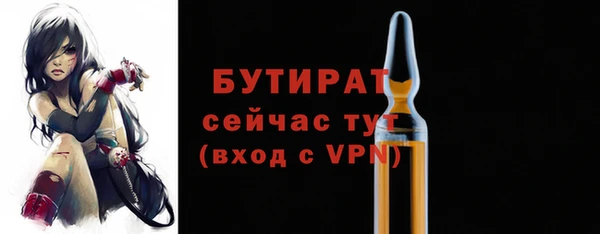 наркотики Магас