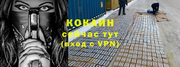 марихуана Гусев