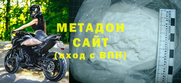 дистиллят марихуана Горняк