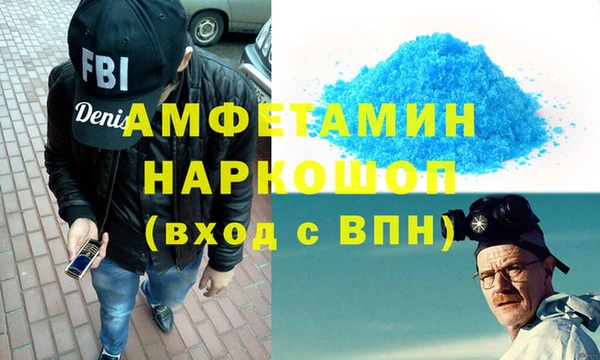 прущий лед Гусиноозёрск
