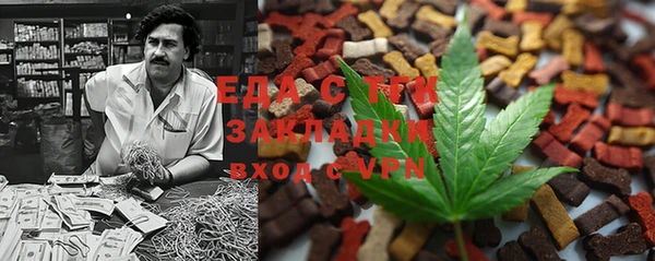 дистиллят марихуана Горняк