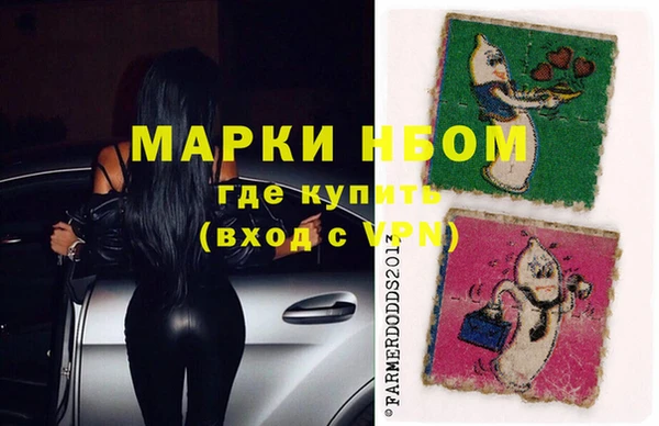 марихуана Гусев