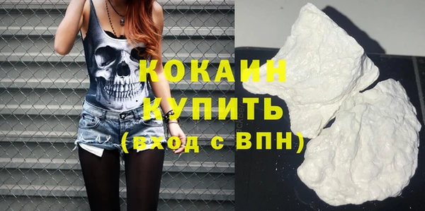 дистиллят марихуана Горняк