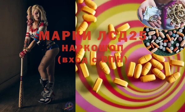 марихуана Гусев