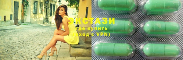 прущий лед Гусь-Хрустальный