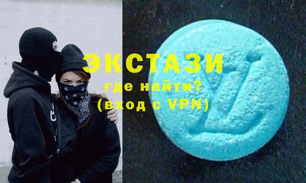 спиды Горнозаводск