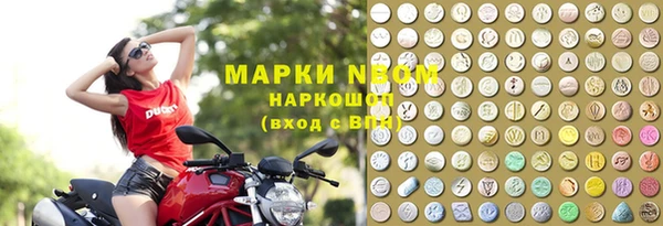 прущий лед Гусь-Хрустальный