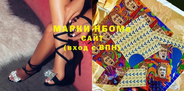 прущий лед Гусиноозёрск