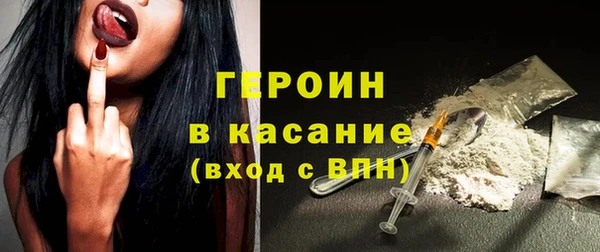 марихуана Гусев