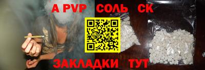 кокаин VHQ Кинель