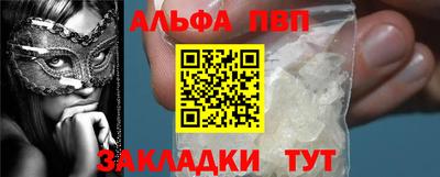 COCAINE Кингисепп