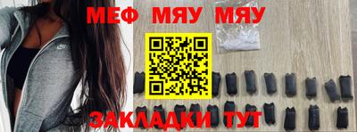 ECSTASY Апшеронск