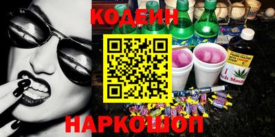 COCAINE Кингисепп