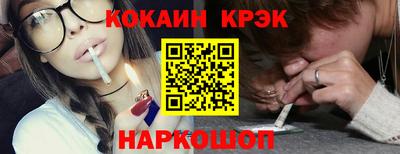 COCAINE Кингисепп