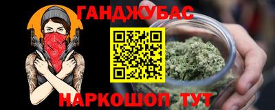 кокаин VHQ Кинель