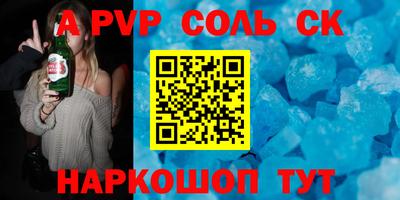 COCAINE Кингисепп