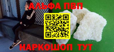 a pvp Апрелевка