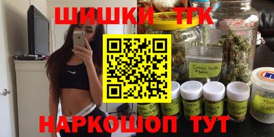 COCAINE Кингисепп