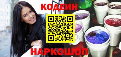 кокаин VHQ Кинель
