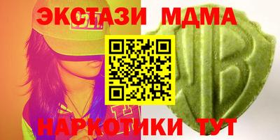 ECSTASY Апшеронск