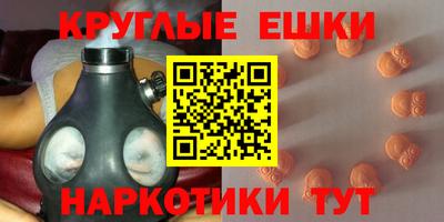 кокаин VHQ Кинель