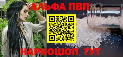 COCAINE Кингисепп